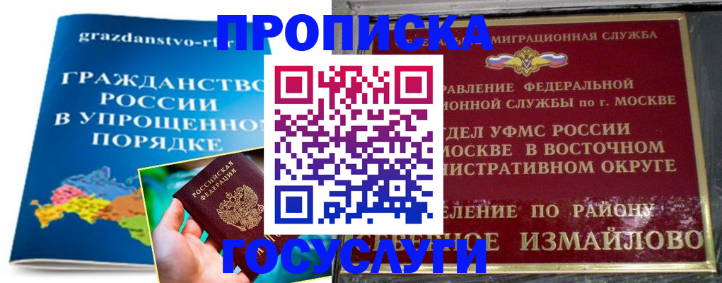 пропишу в квартире в Губкинском